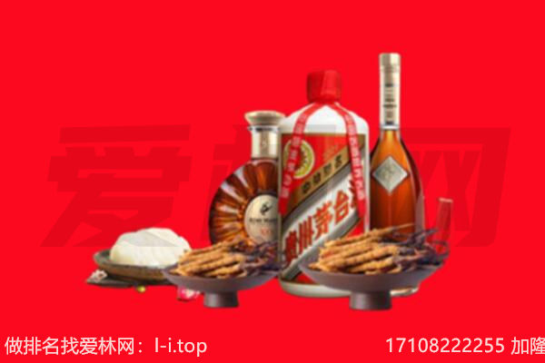 渭南礼品回收.jpg