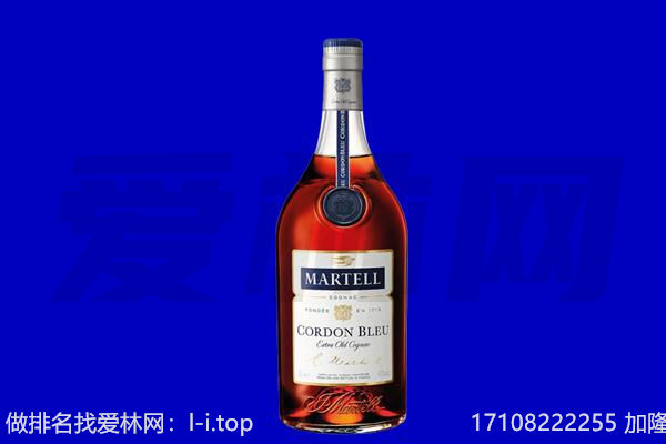 渭南马爹利回收.jpg