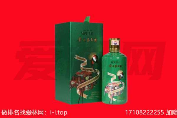 渭南回收出口茅台酒.jpg