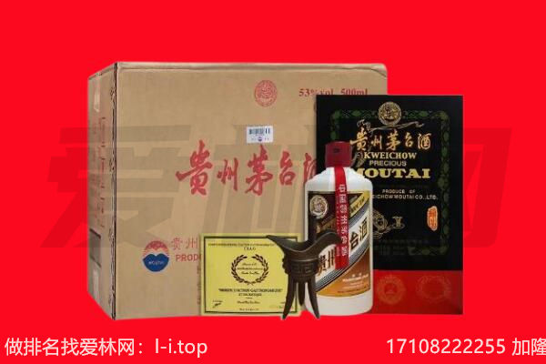 渭南回收茅台酒礼盒空酒瓶.jpg