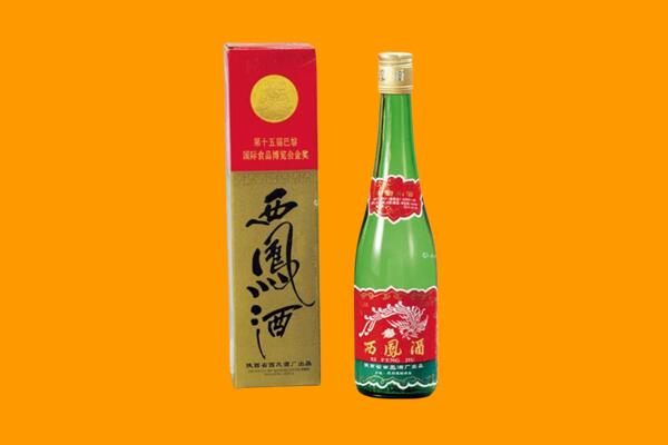 渭南西凤酒回收.jpg