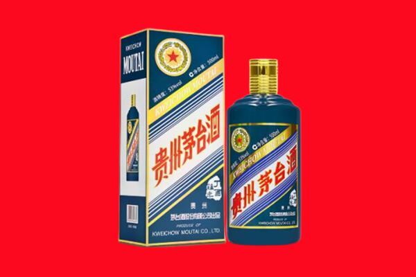 渭南回收贵州茅台.jpg