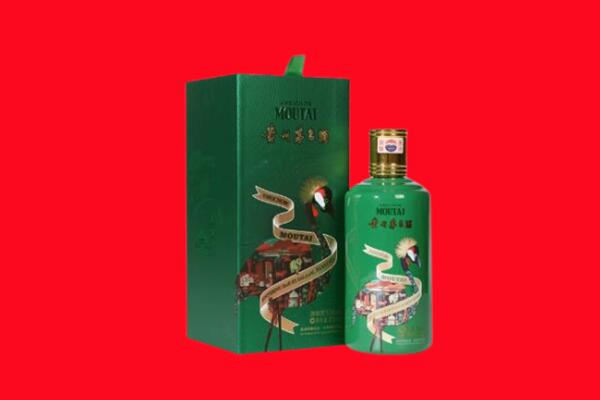 渭南回收出口茅台酒.jpg